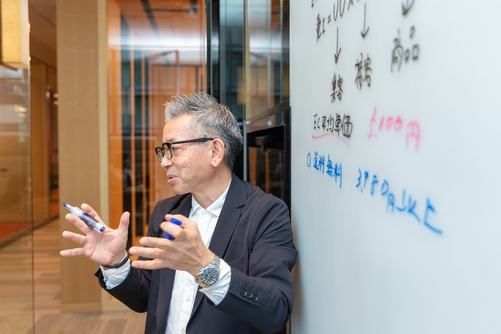 EC事業支援