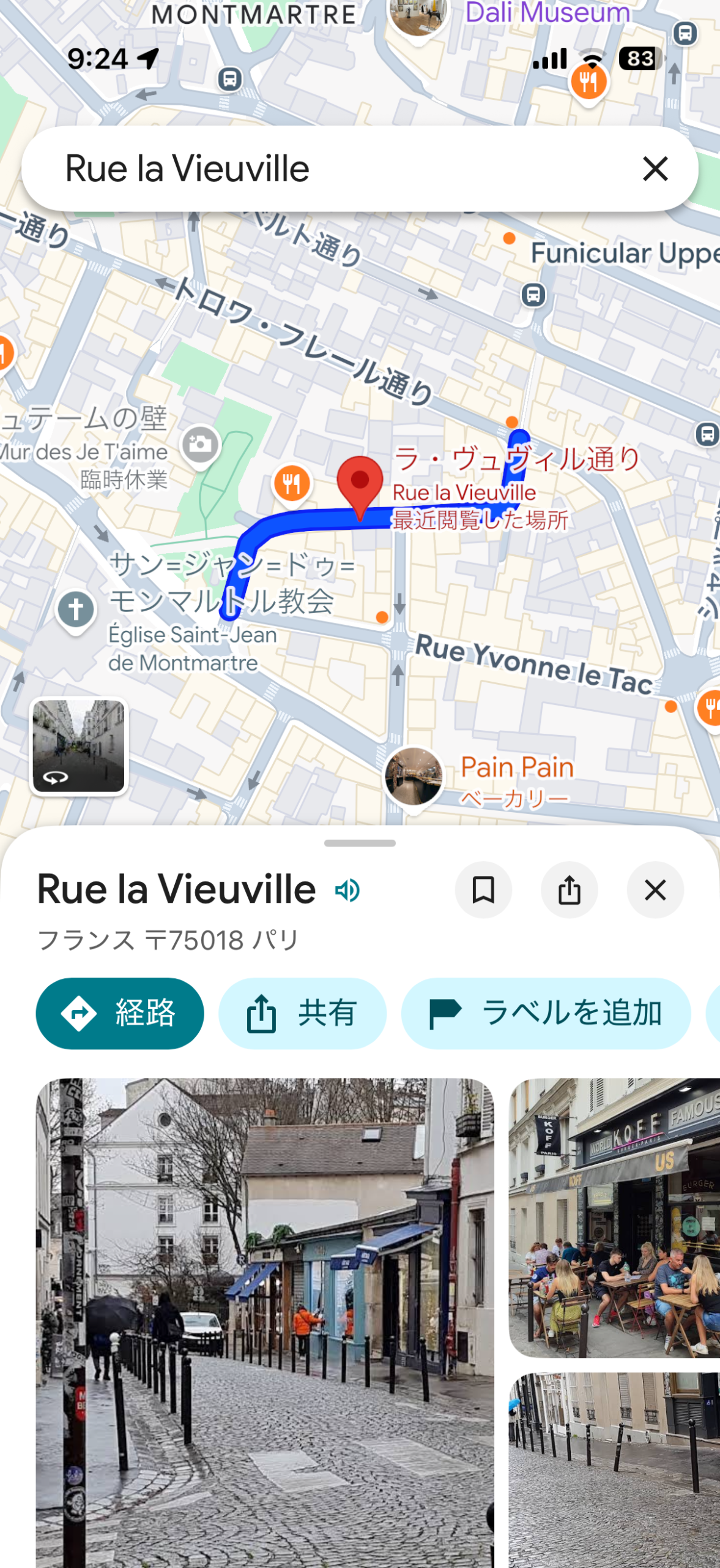 パリ18区モンマルトルにあるRue la Vieuvilleの地図