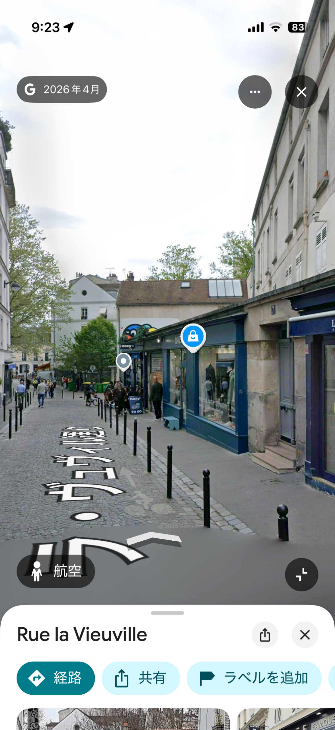 Googleストリートビューで確認したパリ・モンマルトルのRue la Vieuville